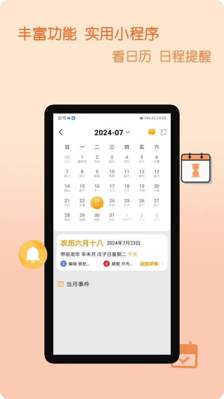 云投屏-手机一键投屏工具截图4