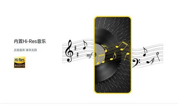 海贝音乐正式版截图2