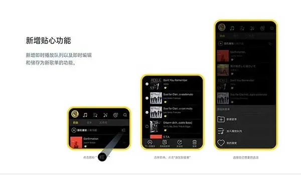 海贝音乐正式版截图3