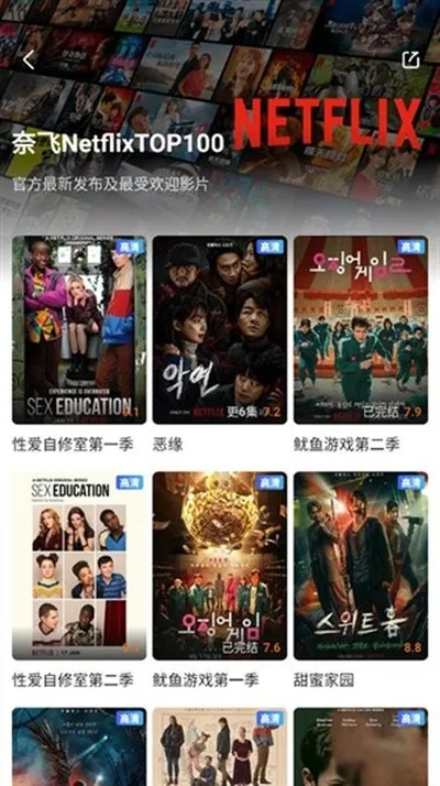 青柠TV2026最新版截图3