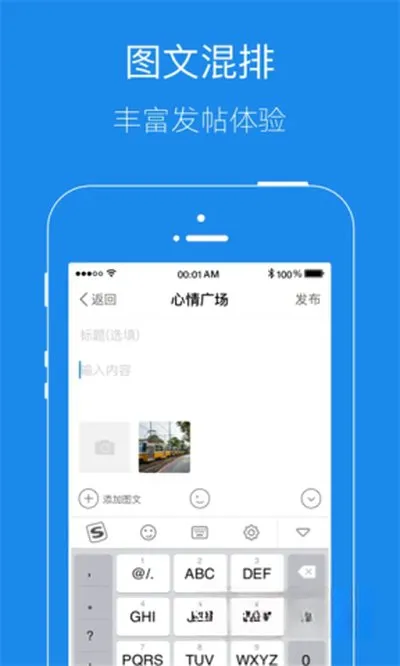 大港信息港手机客户端下载截图1