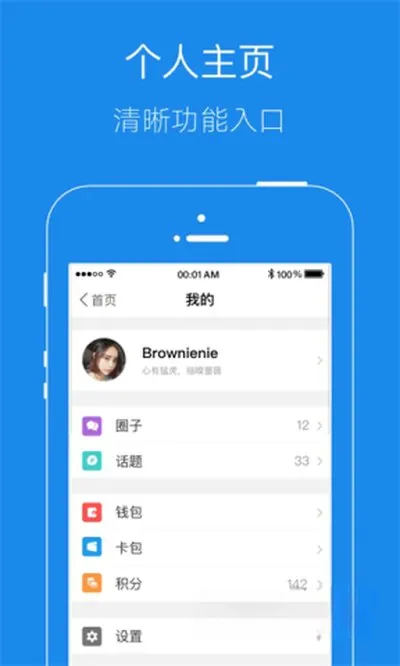 大港信息港手机客户端下载截图2