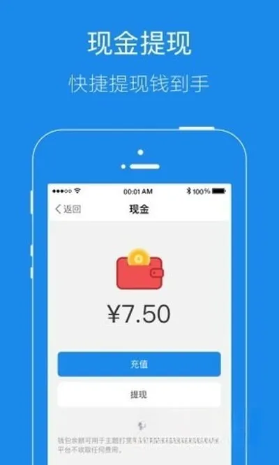 大港信息港手机客户端下载截图4