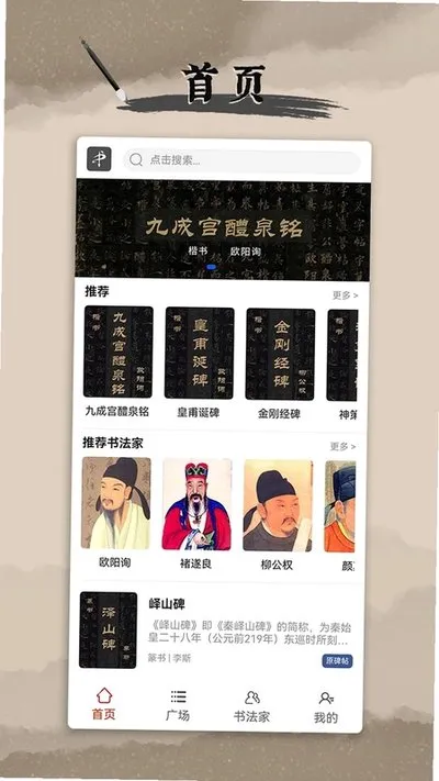 米莱云健康下载安卓版截图3