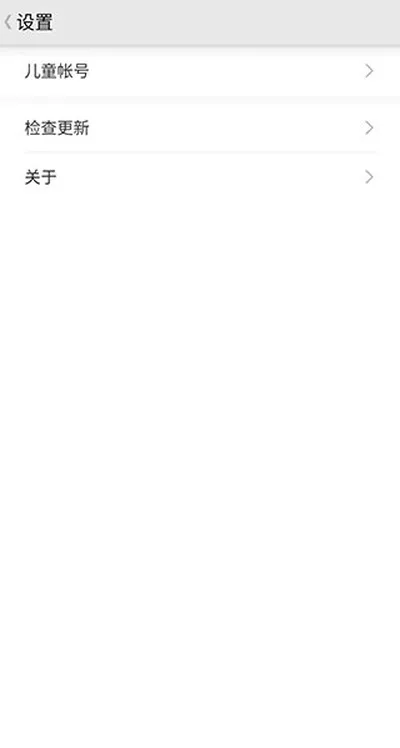 荣耀基础服务官方版截图1