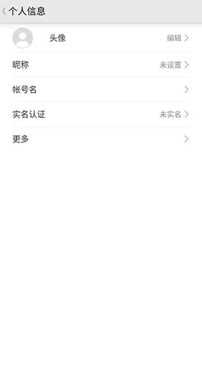 荣耀基础服务官方版截图4