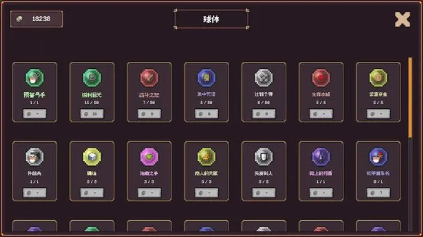 创建地牢安卓免费版截图3