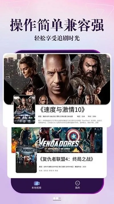 剧海影视大全安卓版截图3
