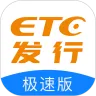 etc发行安卓版下载