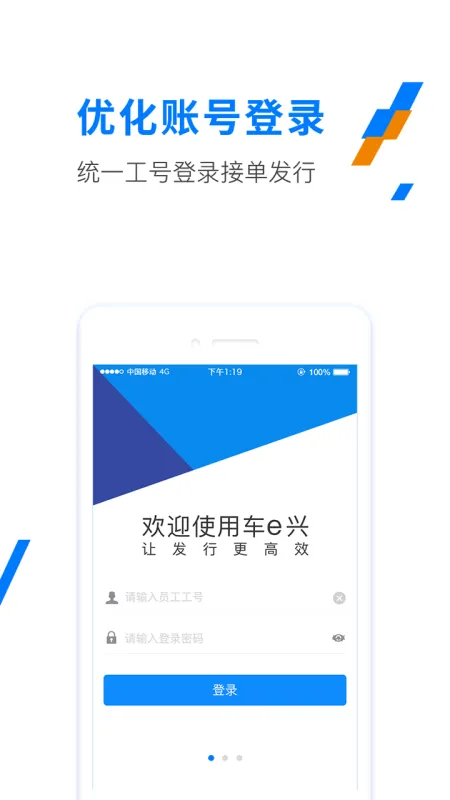 etc发行安卓版下载截图2