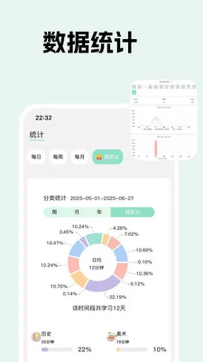 面对面自习室下载安卓版