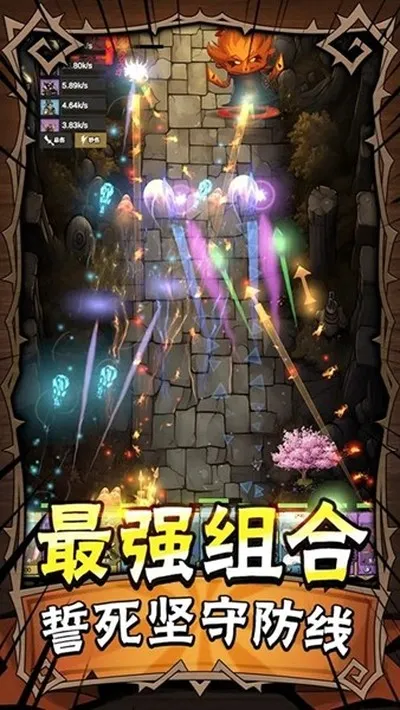 勇者干仗官方安卓版截图3