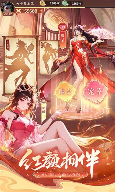 千鸟飞绝官方安卓版下载截图2