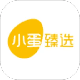 小蛋臻选