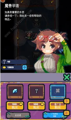 金色楼梯祝福界面 金色楼梯祝福界面