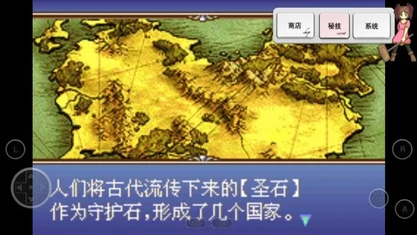 火焰纹章圣魔之光石游戏安卓版截图3