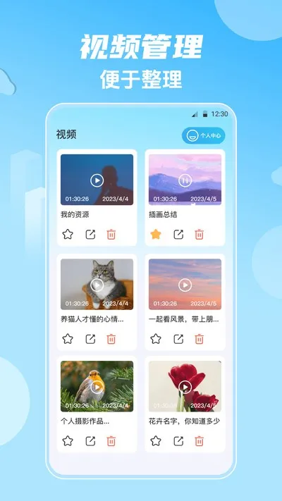 影视大全HD韩剧安卓版截图1