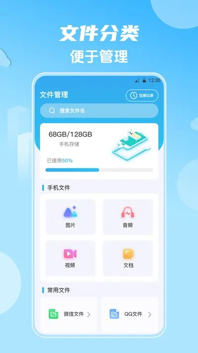 影视大全HD韩剧安卓版截图2