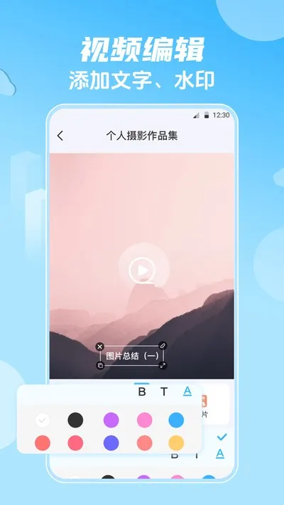 影视大全HD韩剧安卓版截图4