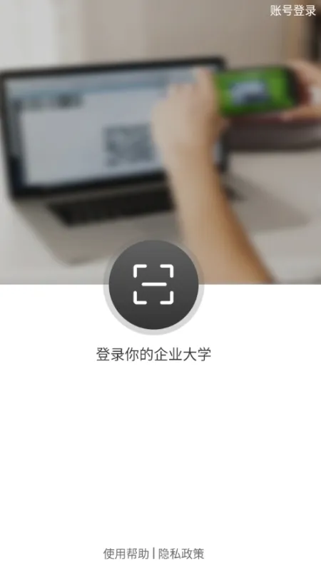 恒星能力安卓版下载截图2