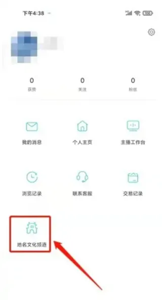 华语之声如何创建地名专辑