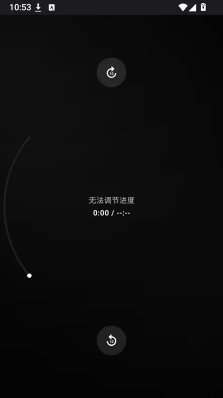云腕音乐官方正版下载截图2