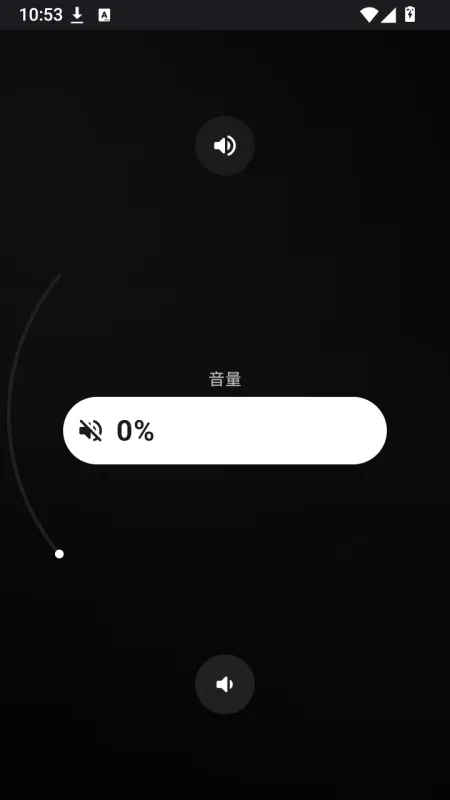 云腕音乐官方正版下载截图4