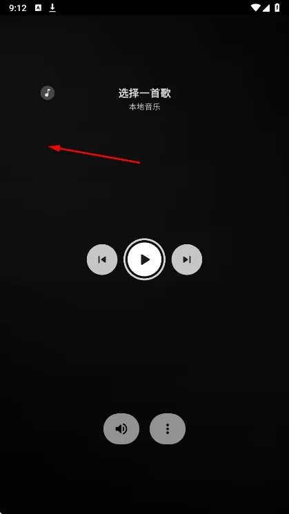 云腕音乐怎么用