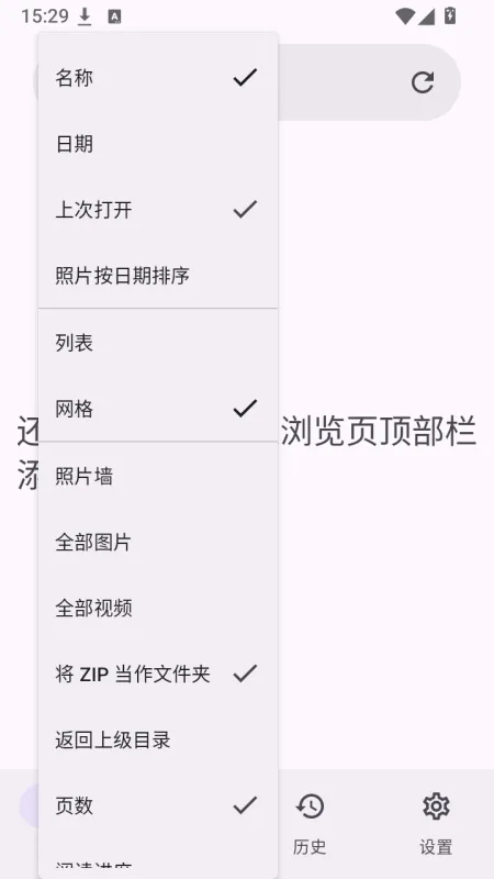 LocalViewer