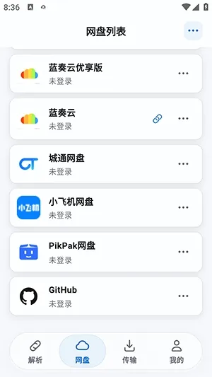 文析助手怎么使用