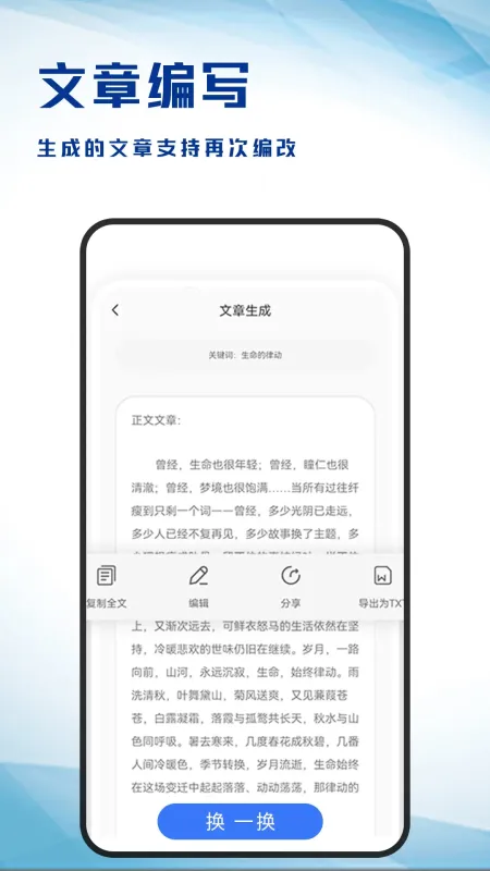 内容神器官方版下载截图4