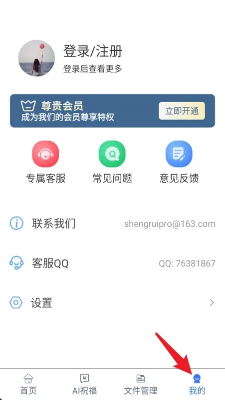 内容神器使用指南