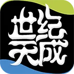 天成账号管家