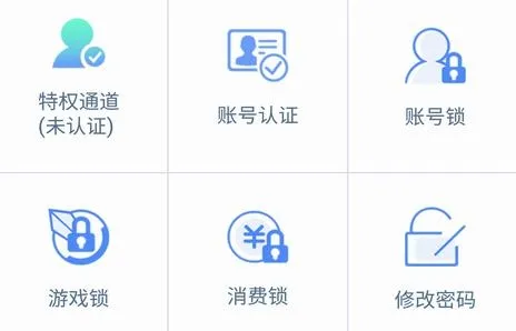 世纪天成账号管家app最新版
