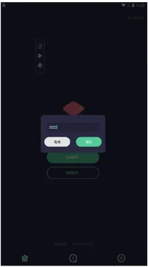 小触控app安卓版