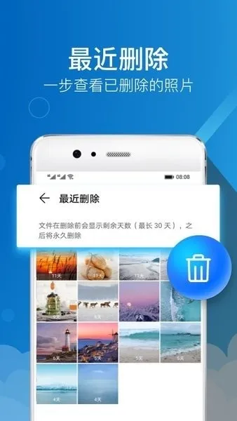 荣耀图库app官方版截图1