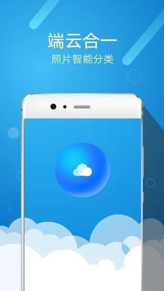 荣耀图库app官方版截图3