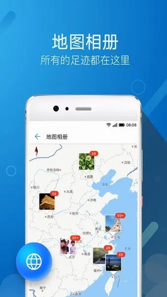 荣耀图库app官方版截图4