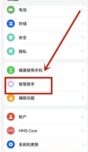 荣耀图库app官方版 荣耀图库app官方版