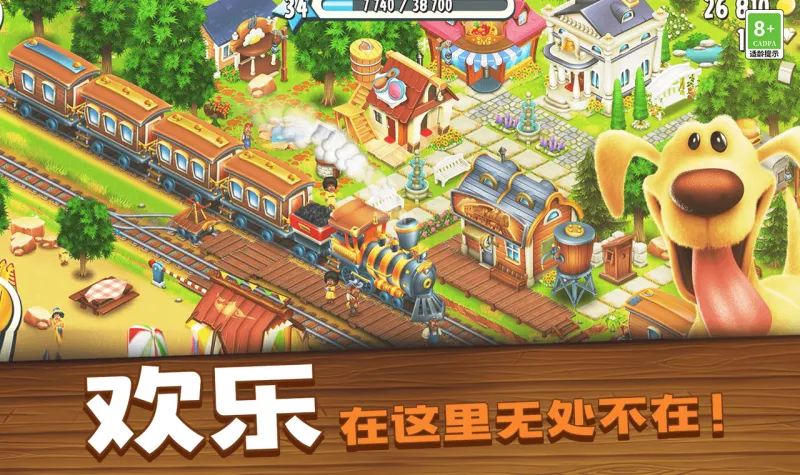 卡通农场官方下载截图3