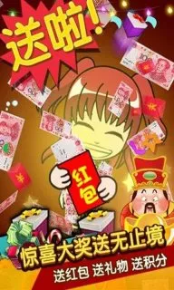 谁是卧底官方下载截图3