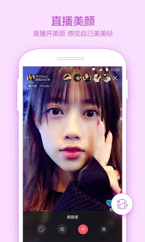 百度贴吧官方下载截图3