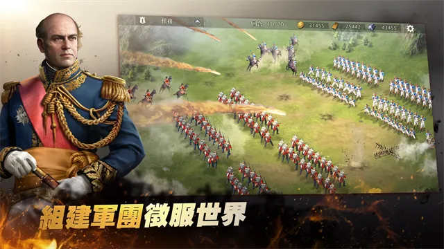 拿破仑战争手机版下载截图5