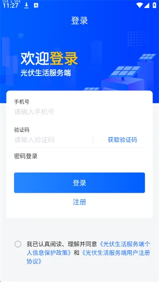 使用教程1