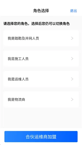 使用教程2