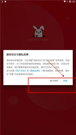 怎么注册2