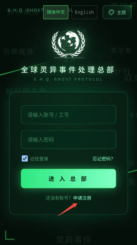 游戏玩法攻略截图1