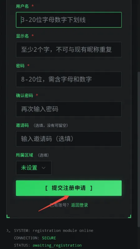 游戏玩法攻略截图2