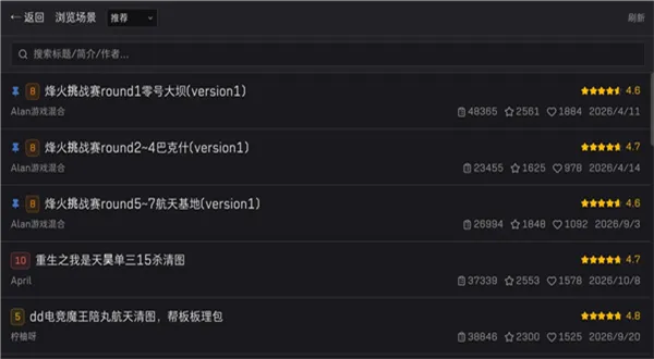三角洲理包模拟器手机版下载截图1