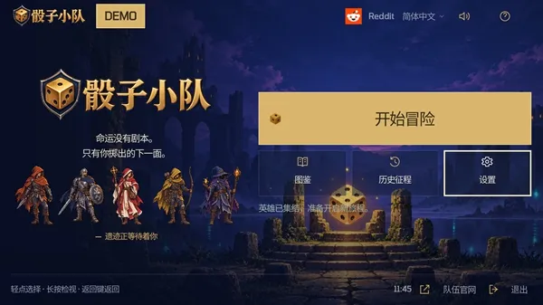 游戏玩法1